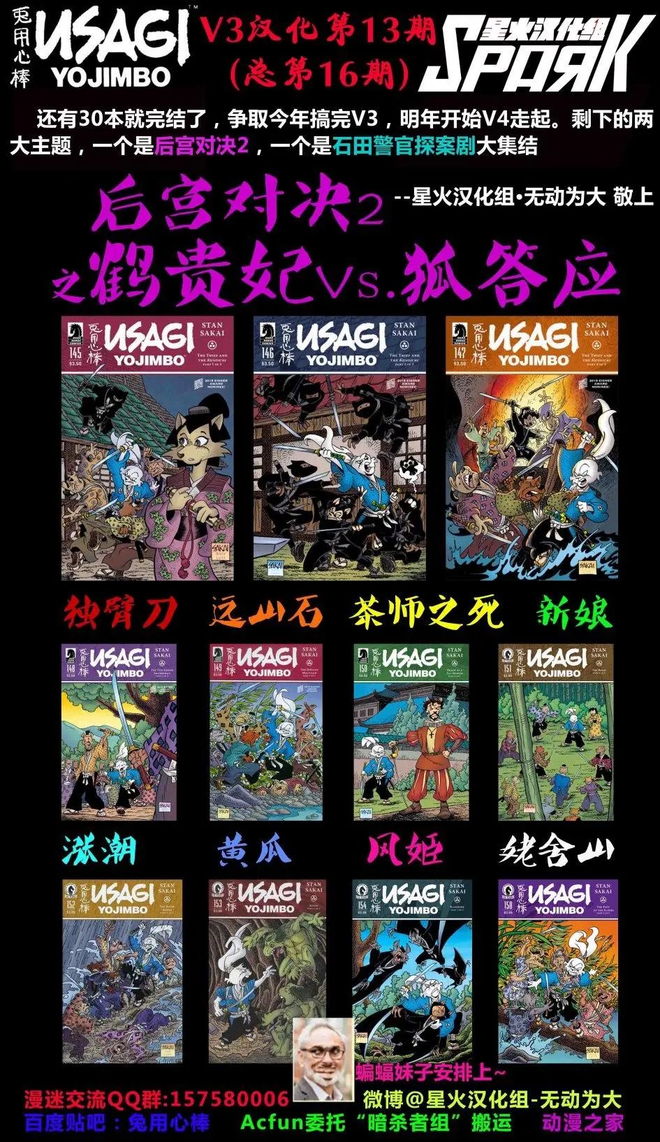 第146卷