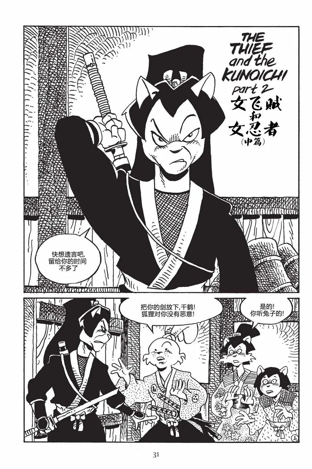 第146卷