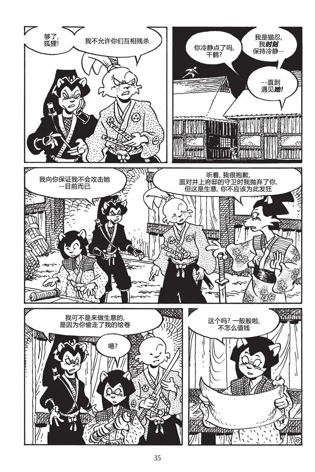 第146卷