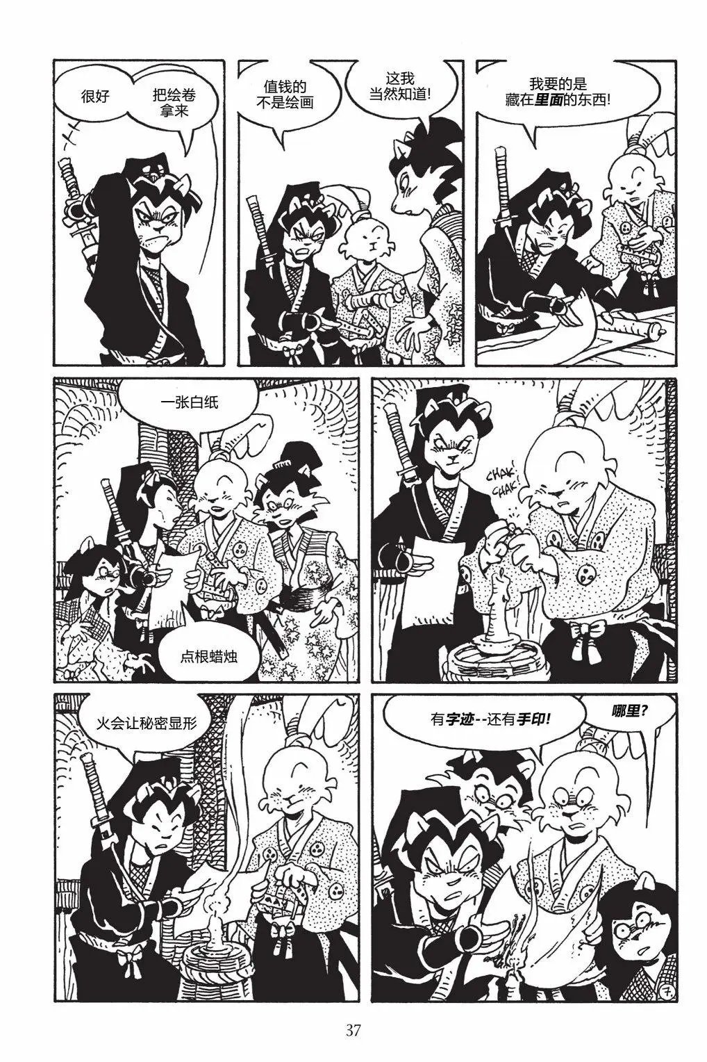 第146卷
