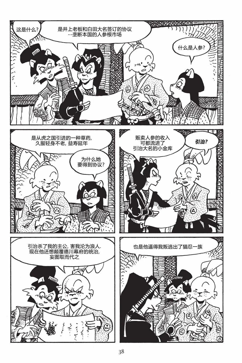 第146卷
