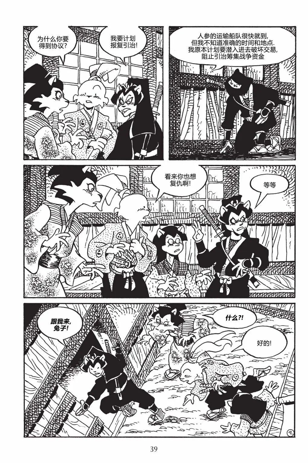 第146卷