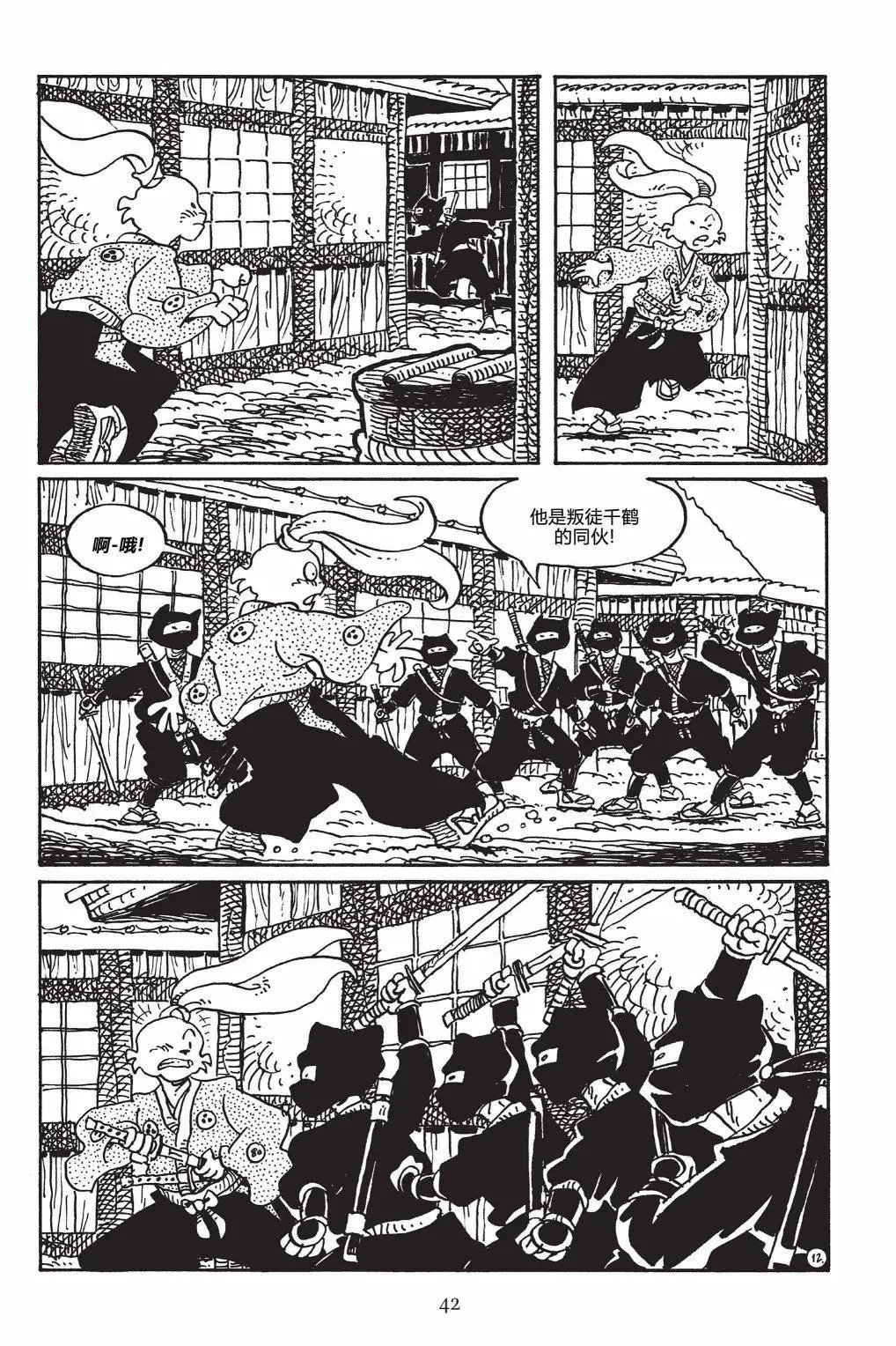 第146卷