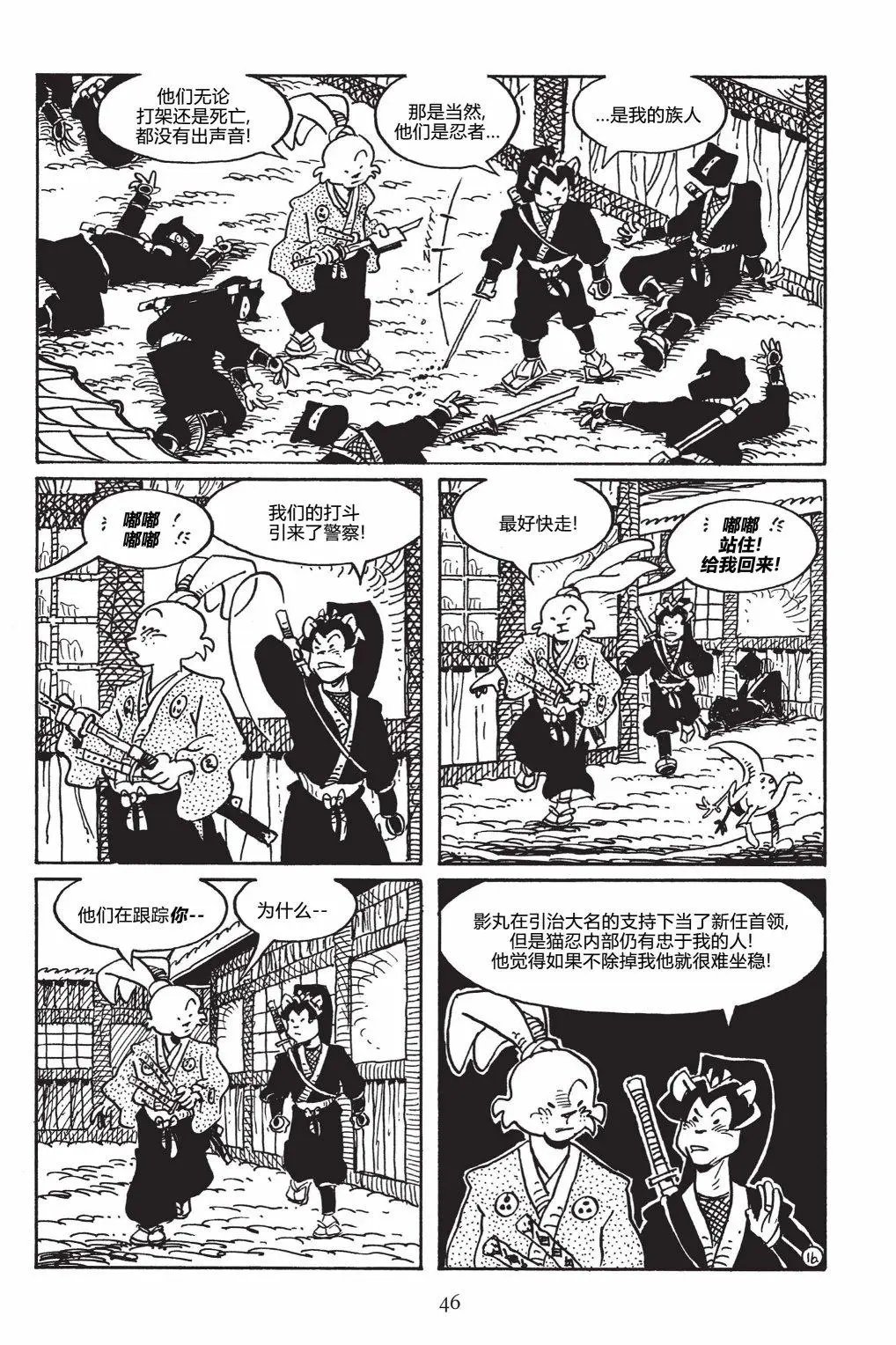 第146卷