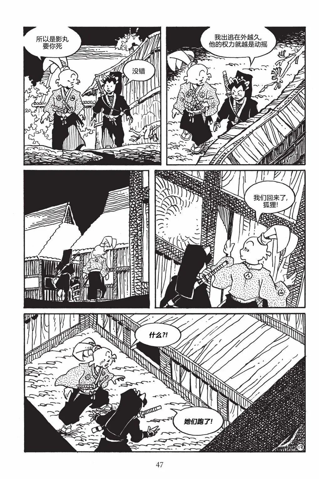 第146卷