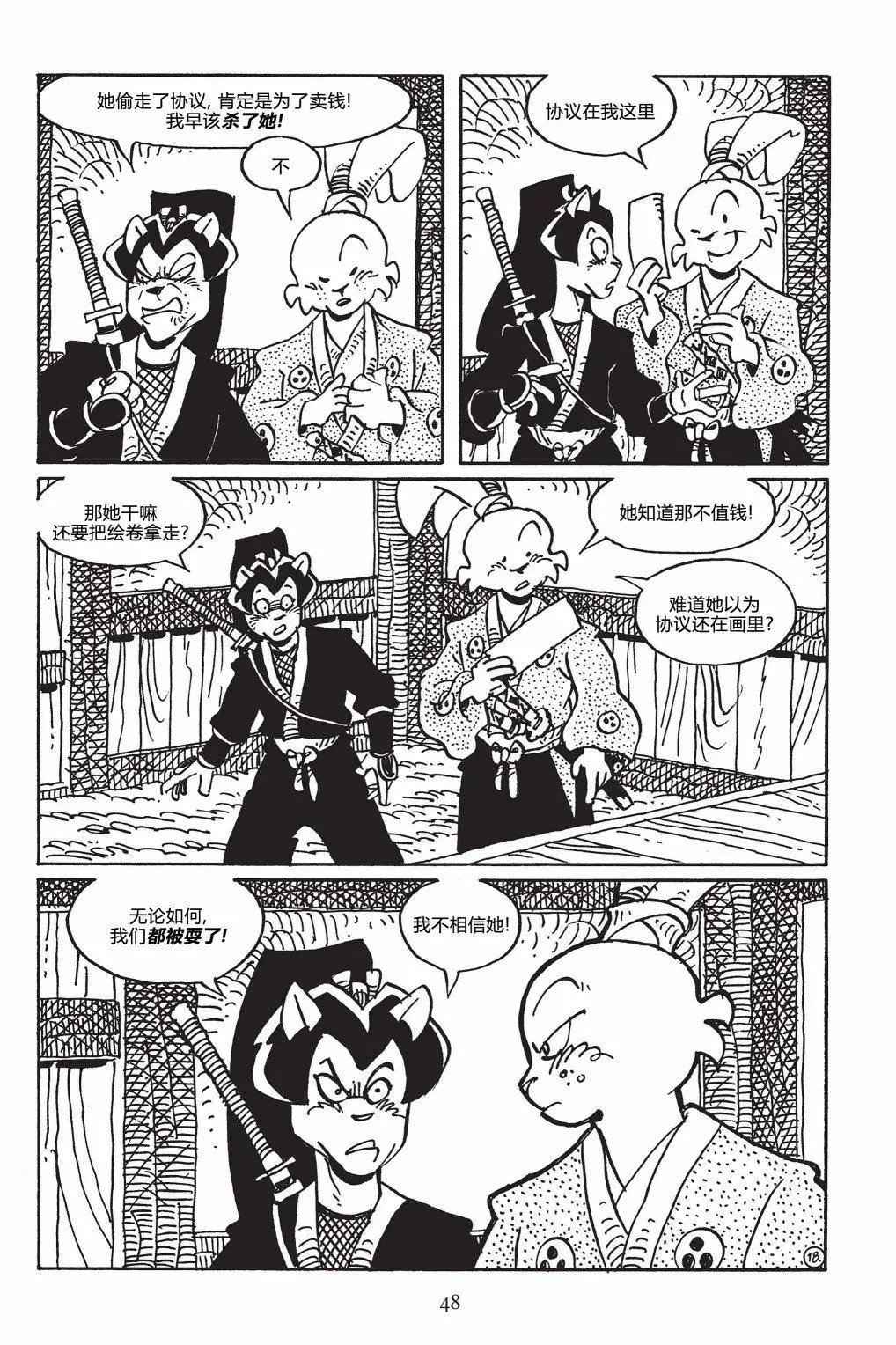第146卷