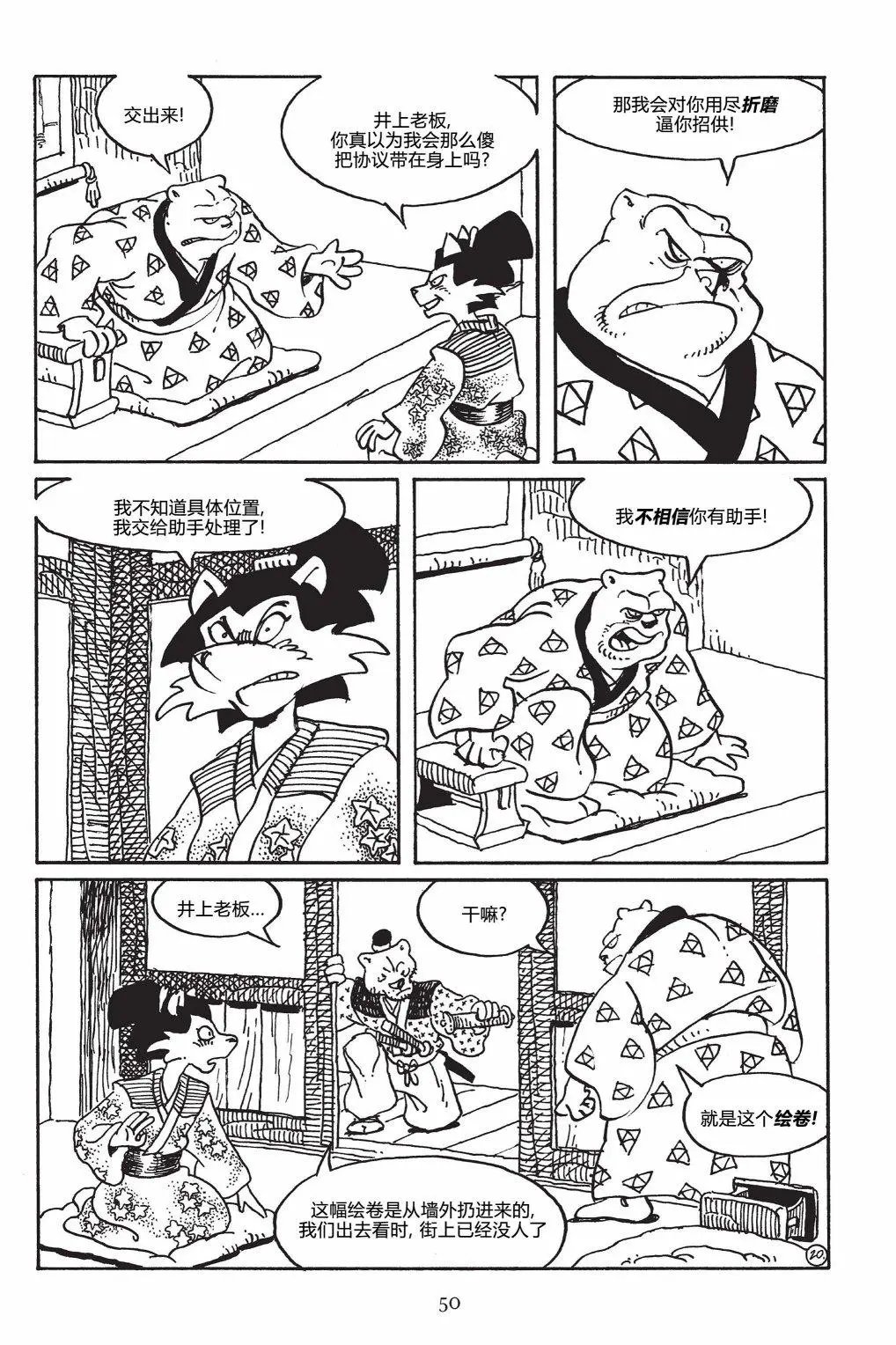 第146卷