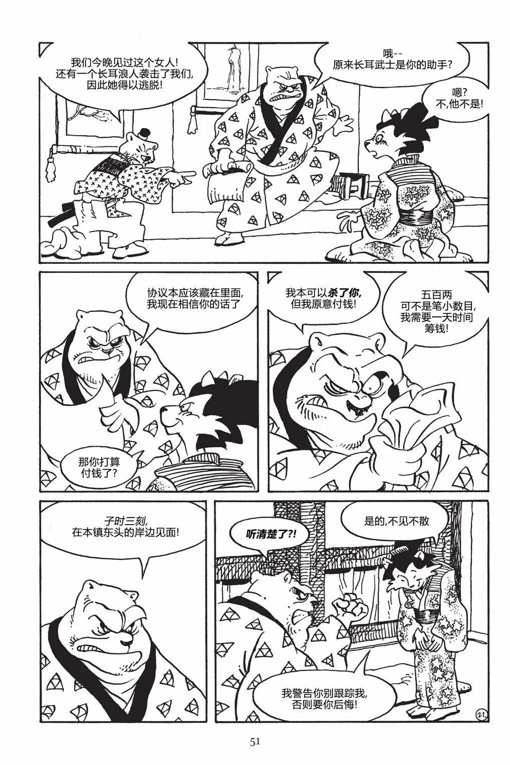 第146卷
