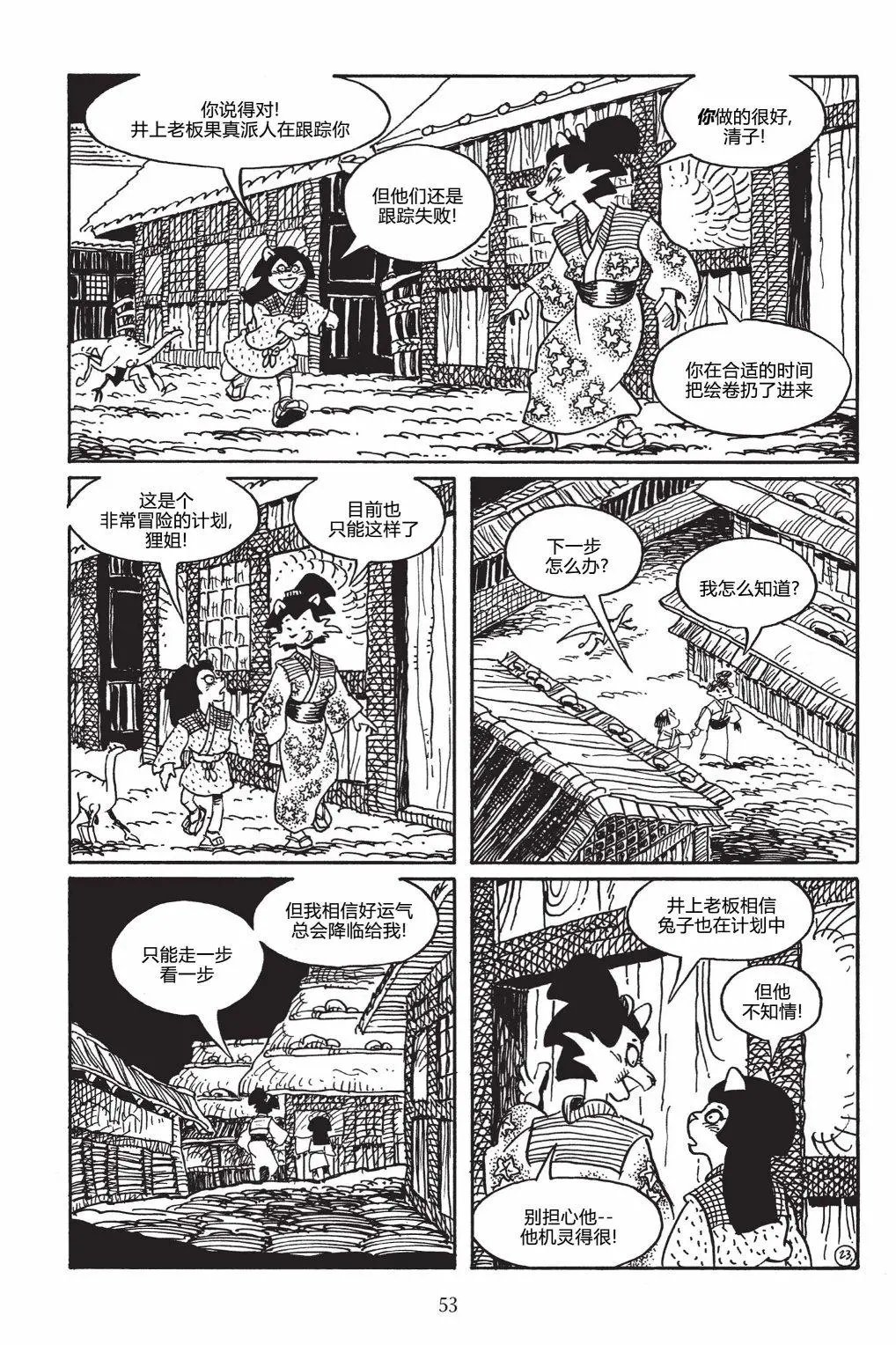 第146卷