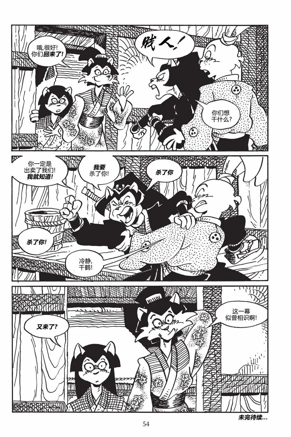 第146卷