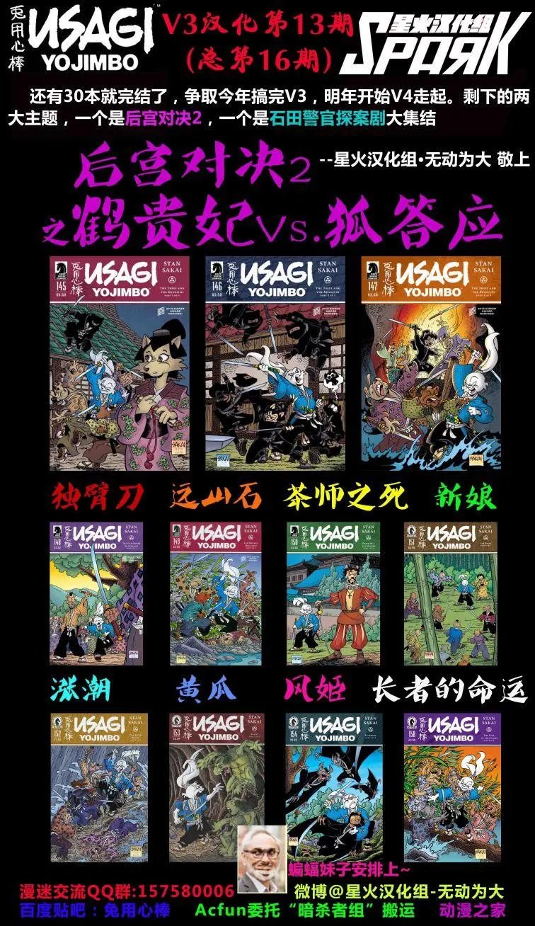 第147卷