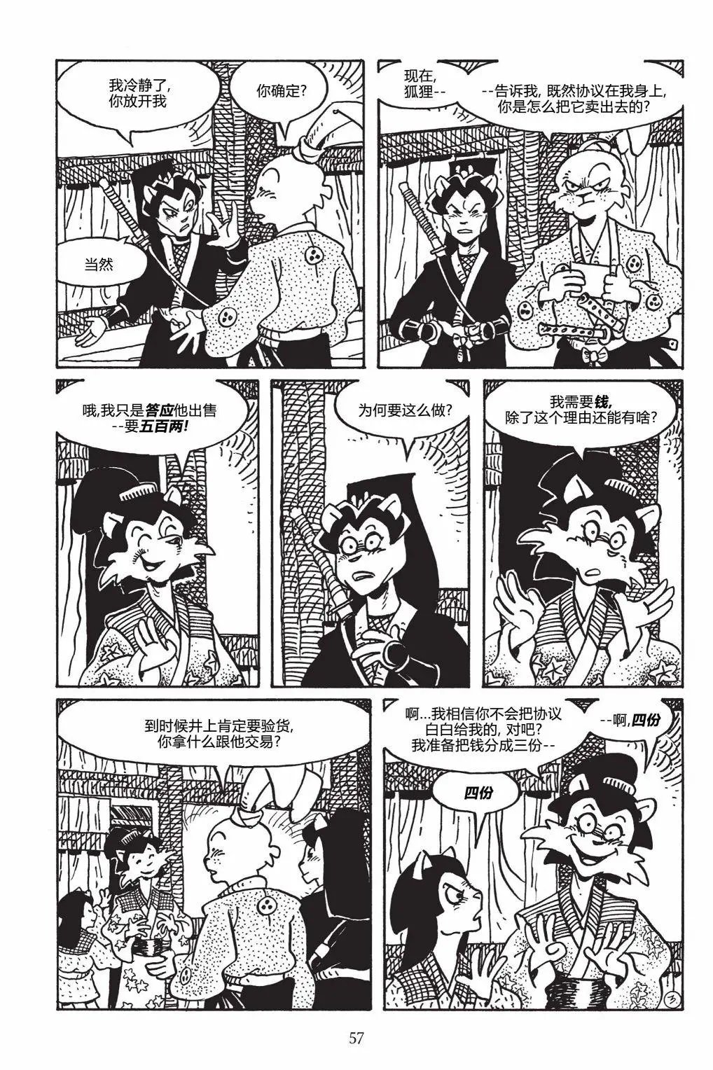 第147卷
