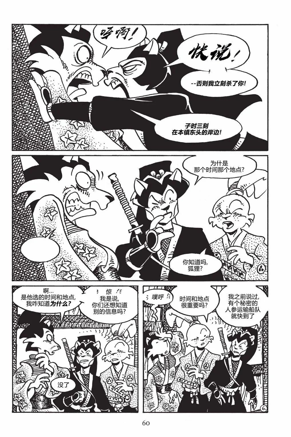 第147卷