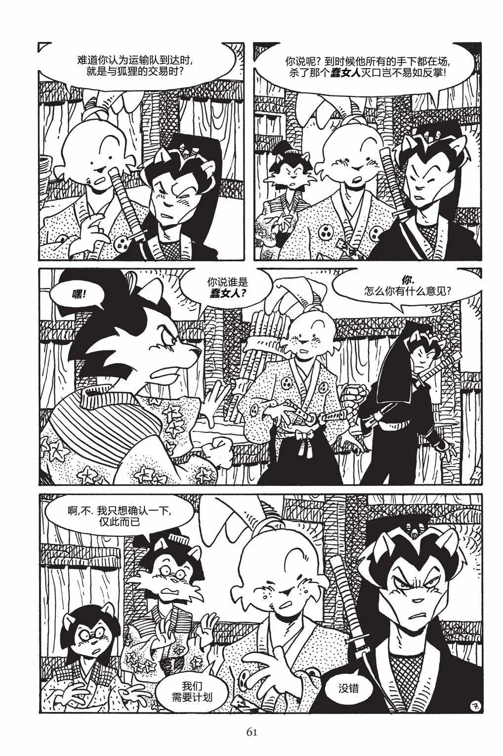 第147卷