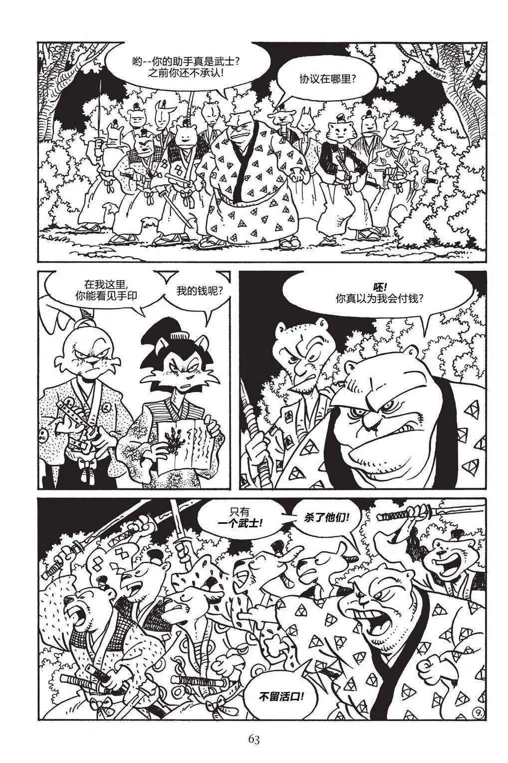 第147卷