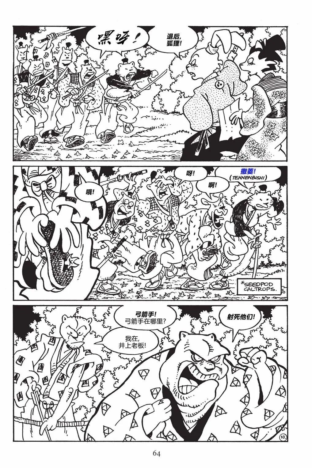 第147卷