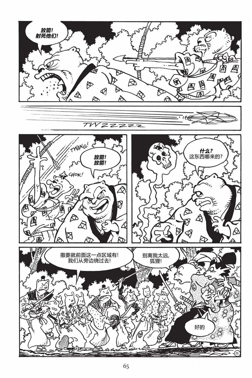 第147卷
