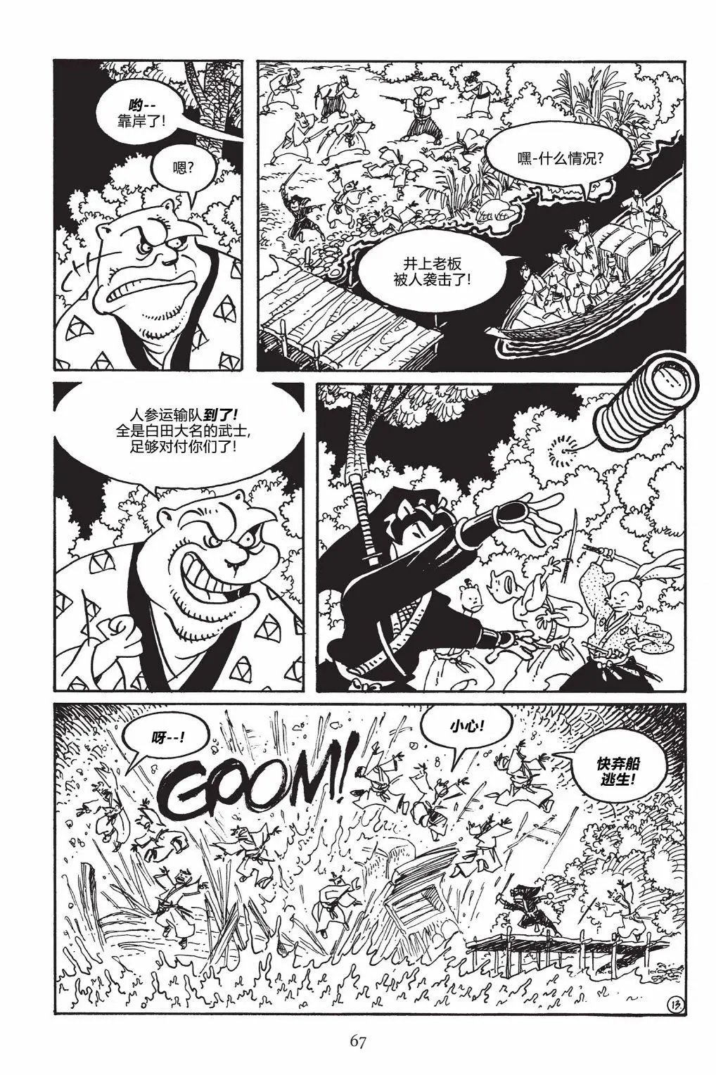 第147卷