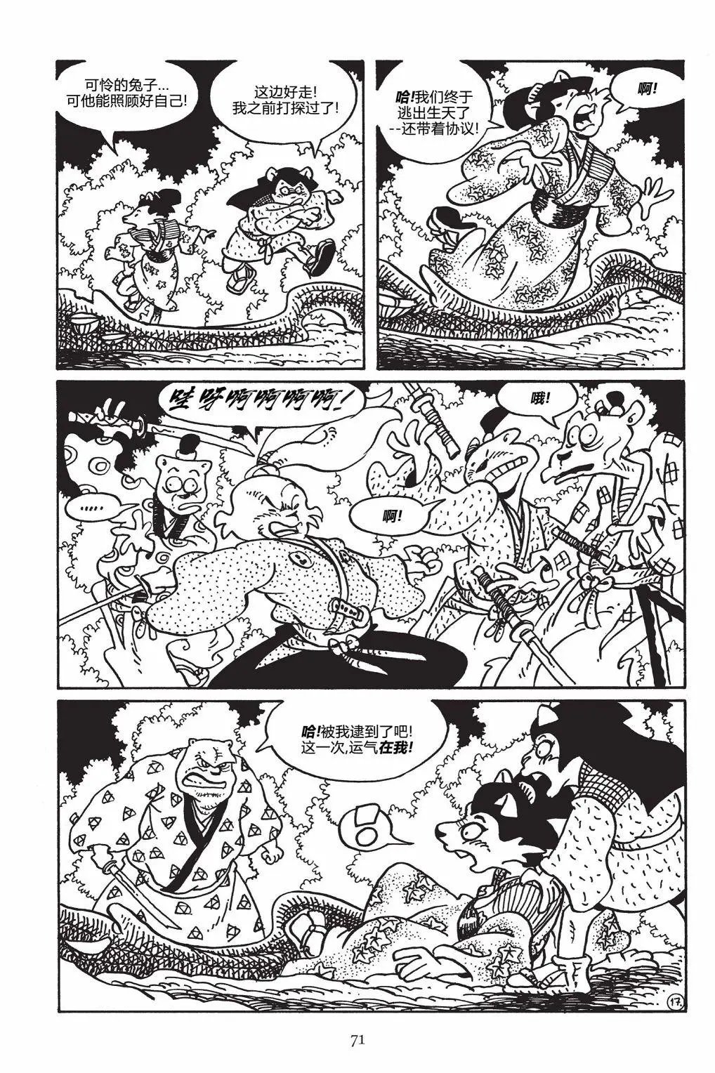 第147卷