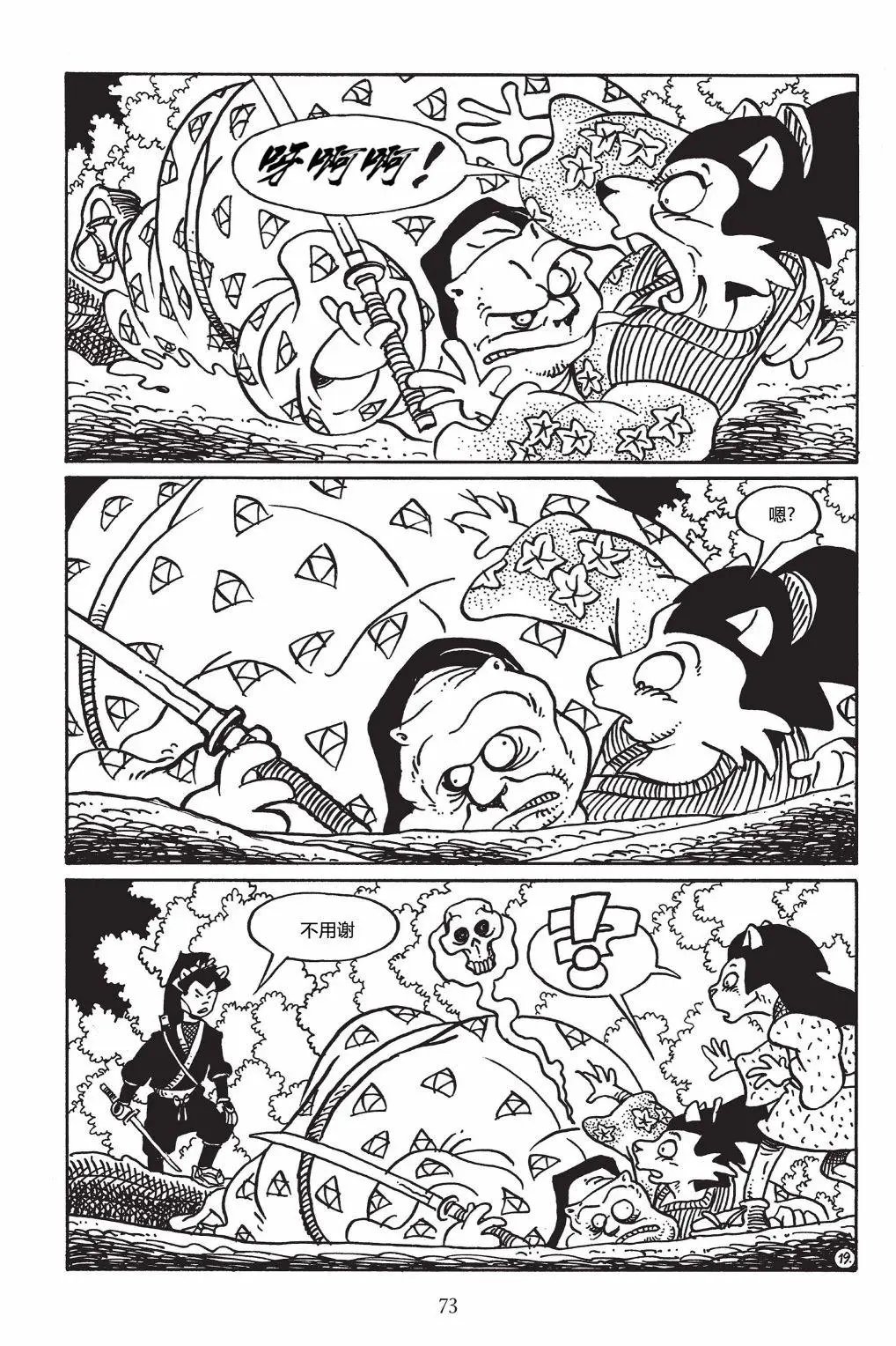 第147卷