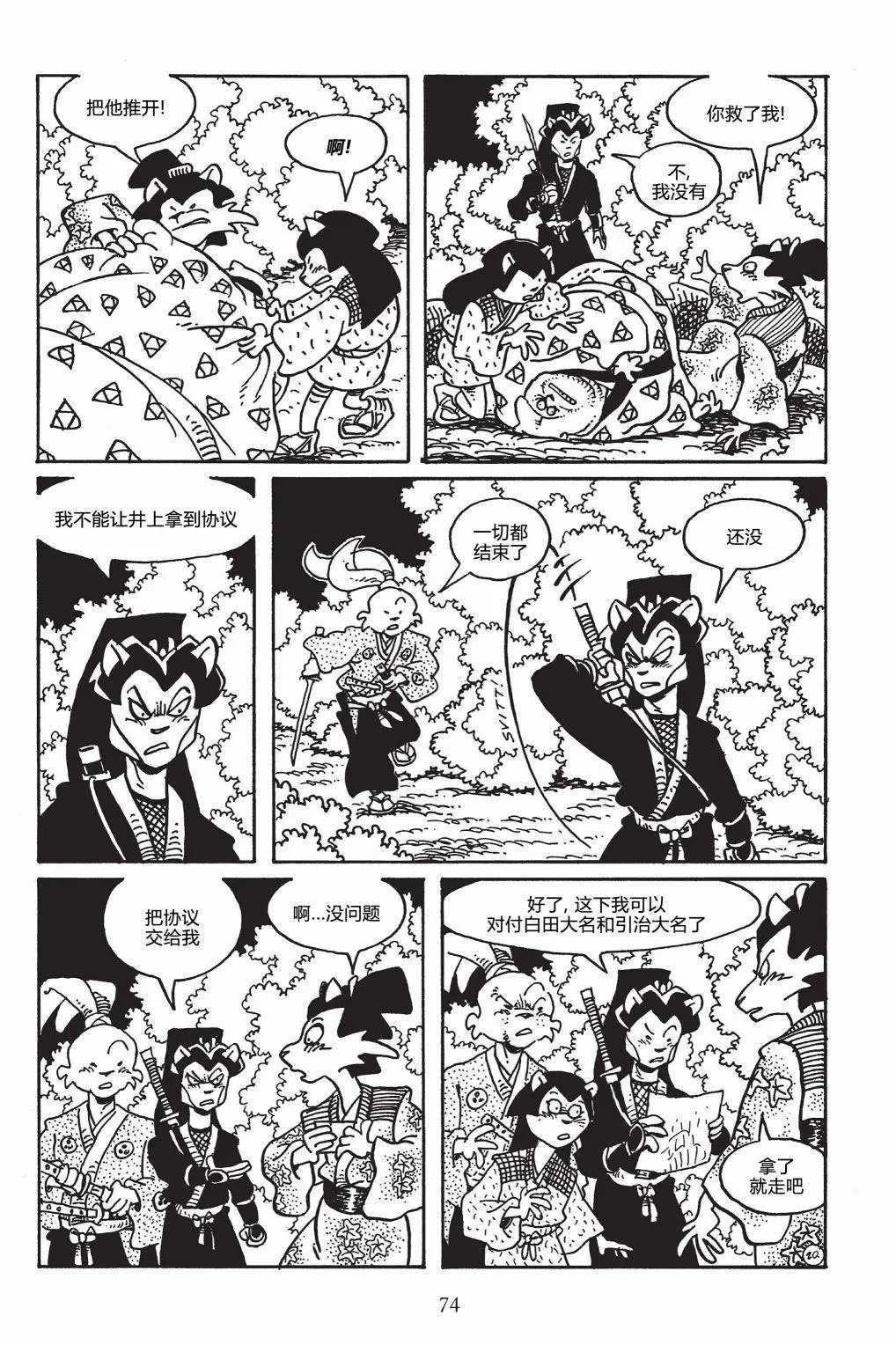 第147卷