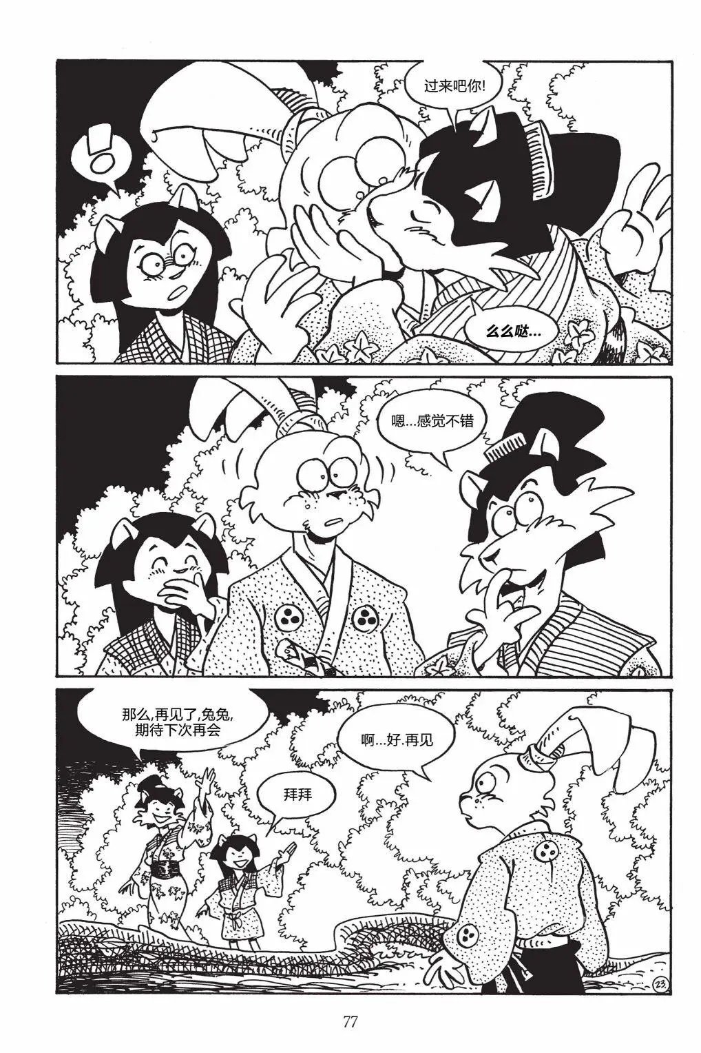 第147卷
