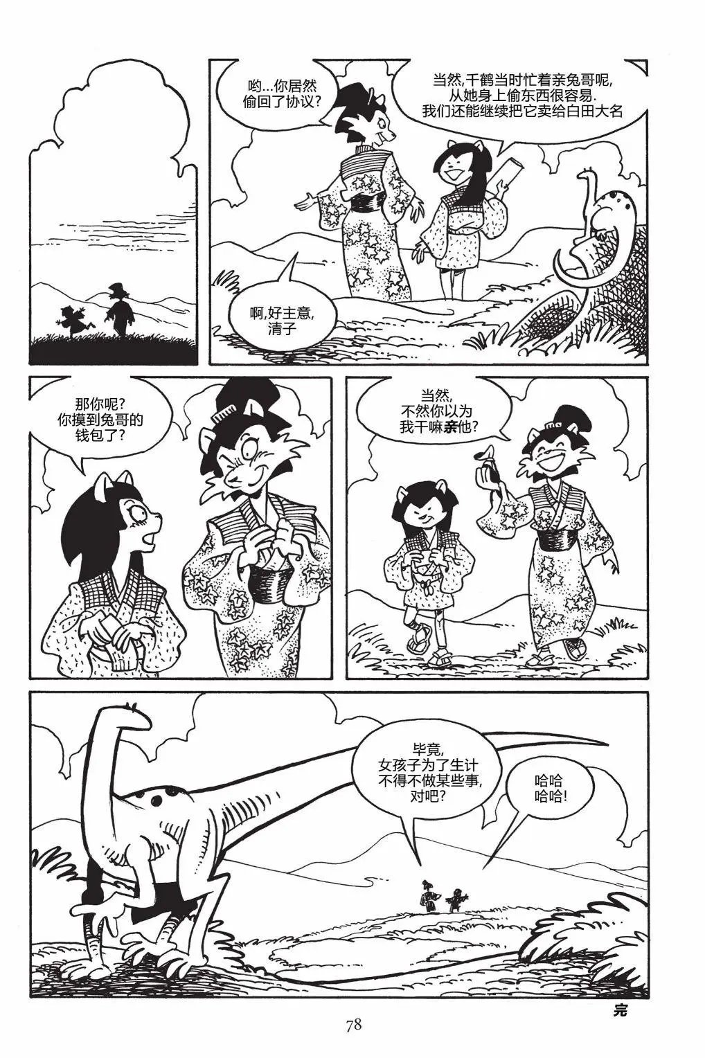 第147卷