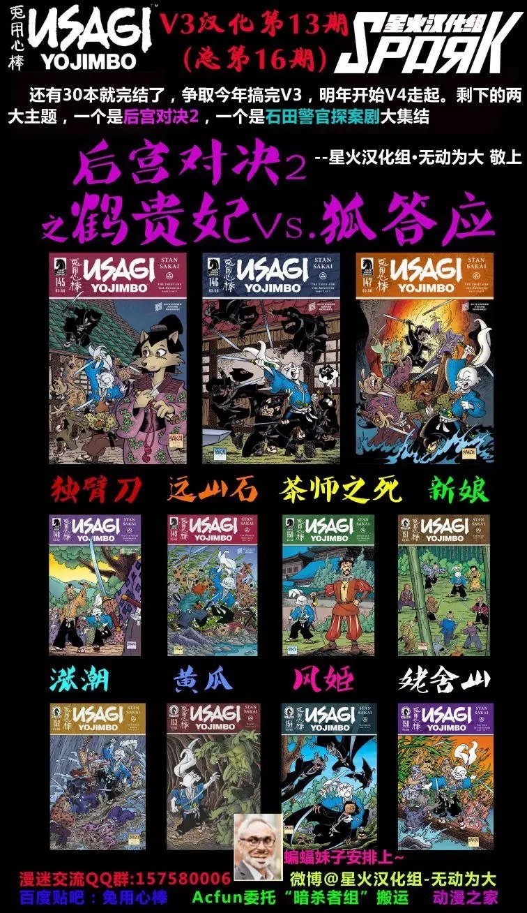 第148卷