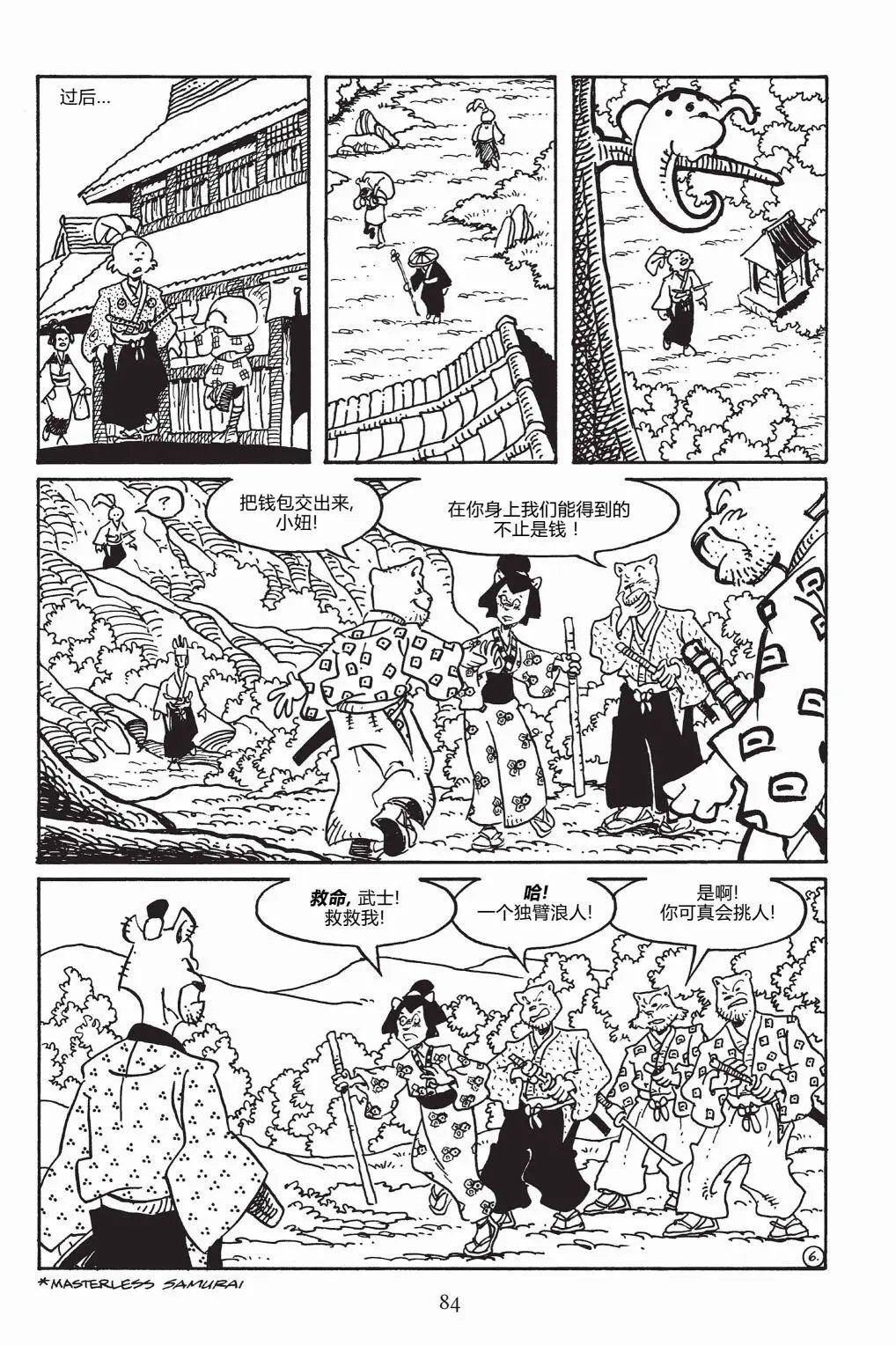 第148卷