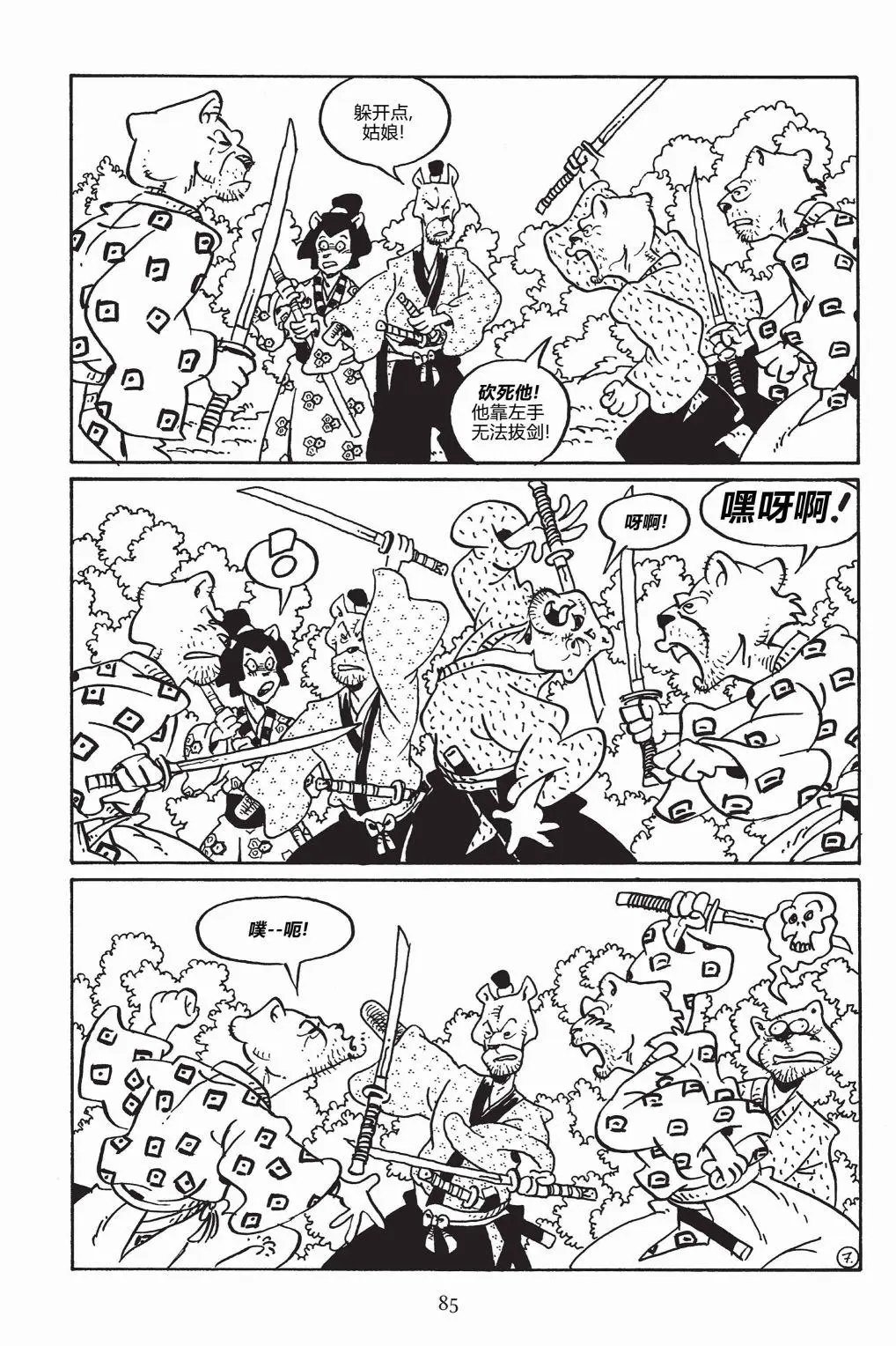 第148卷