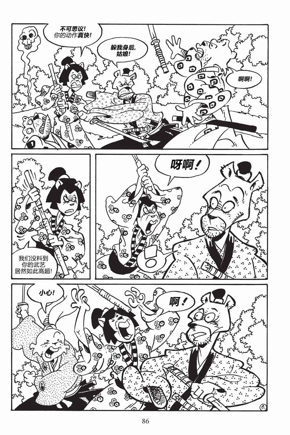 第148卷