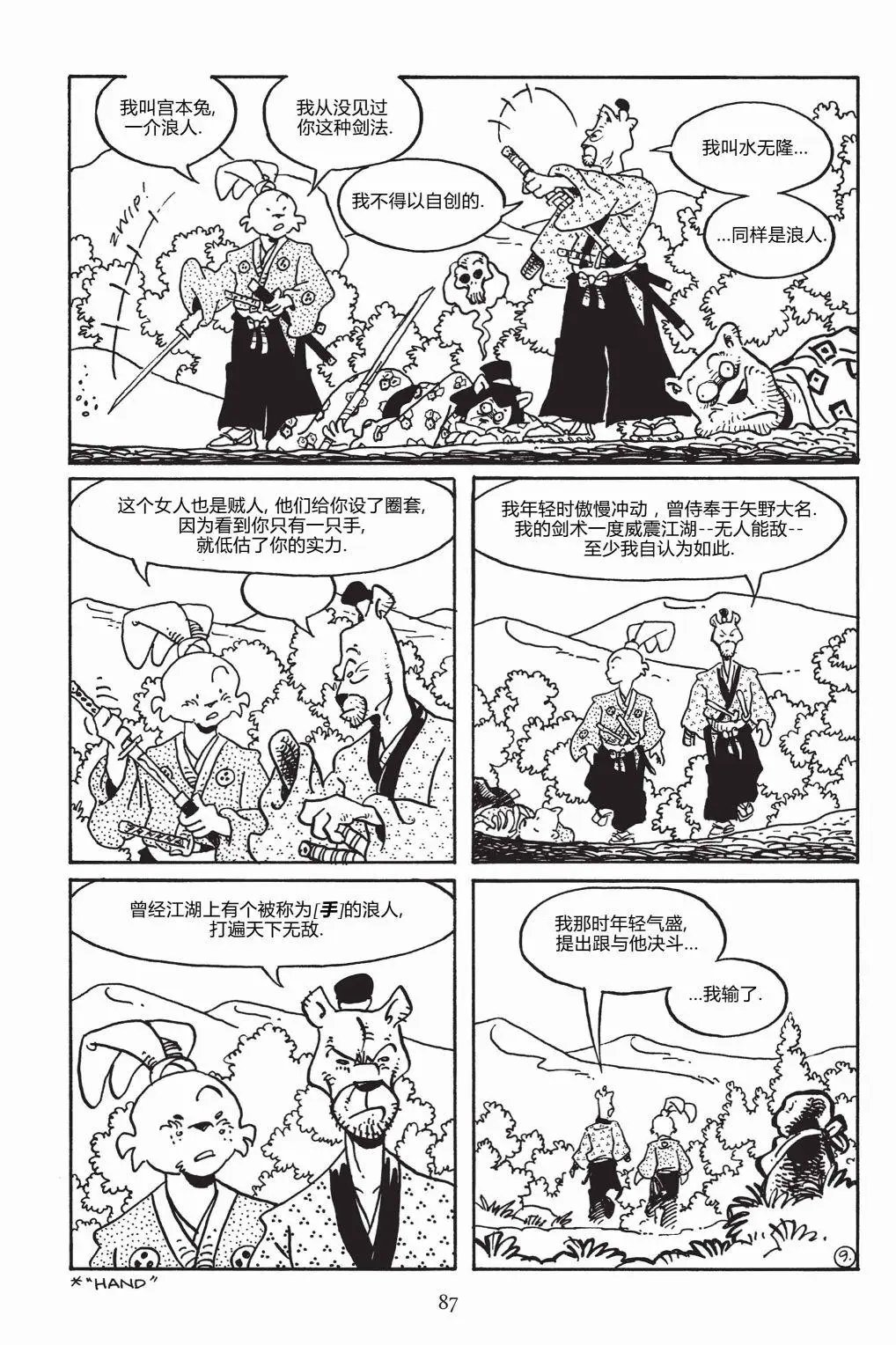 第148卷