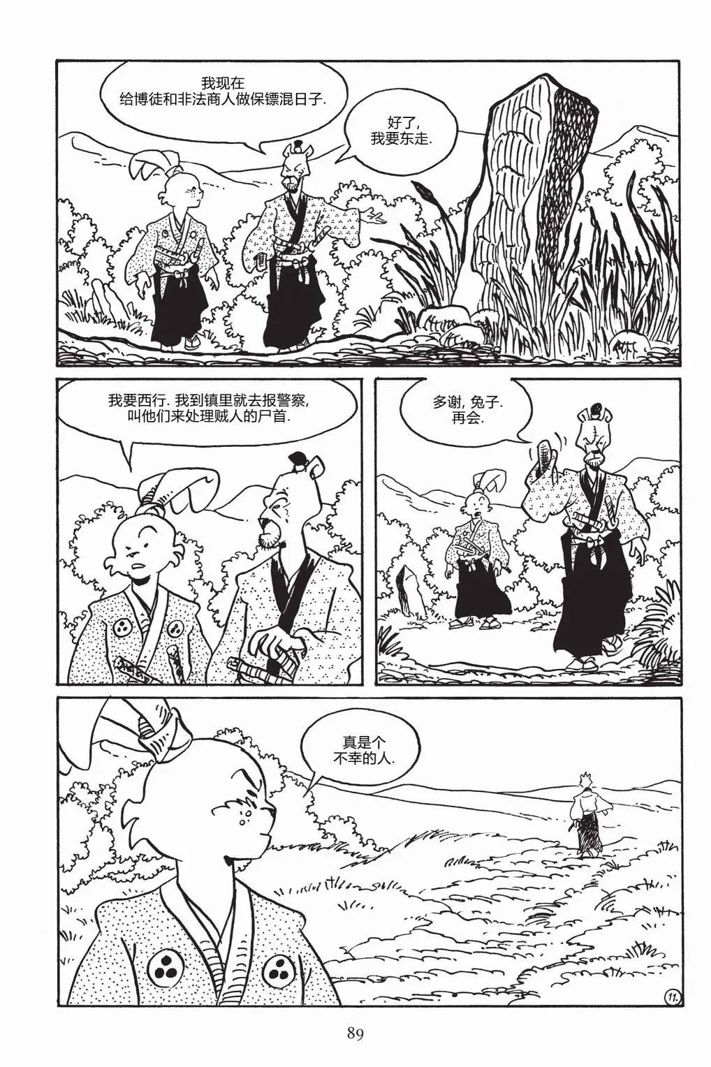 第148卷