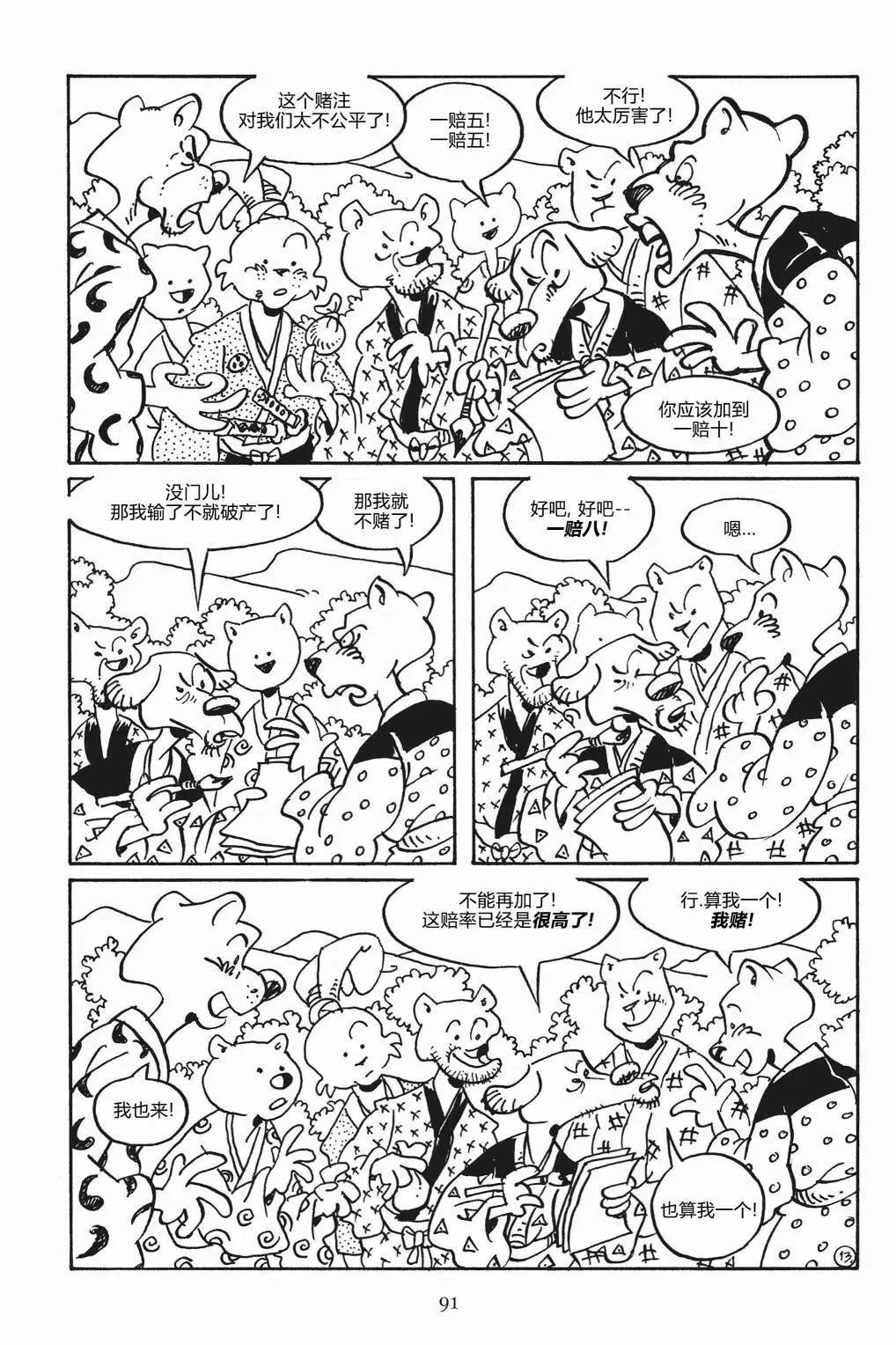第148卷