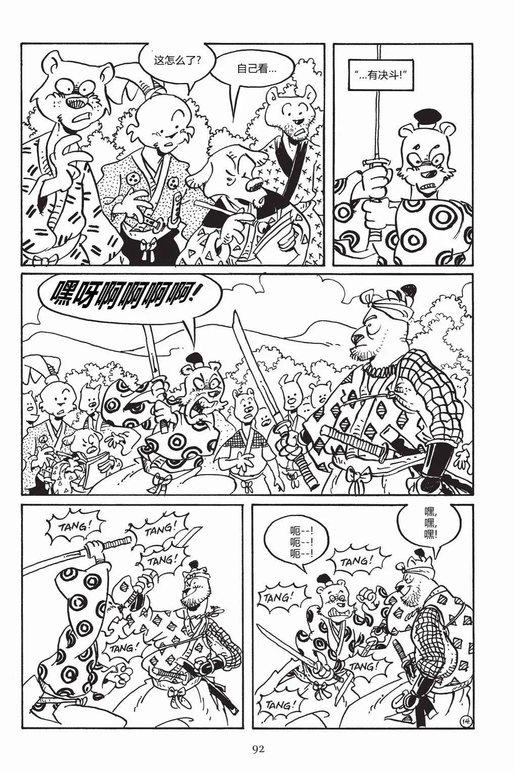 第148卷