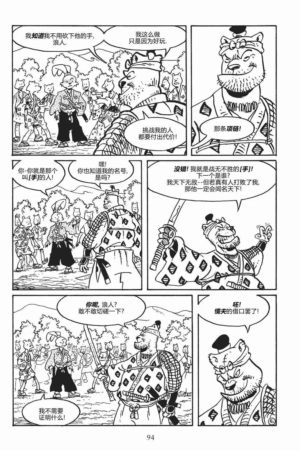 第148卷