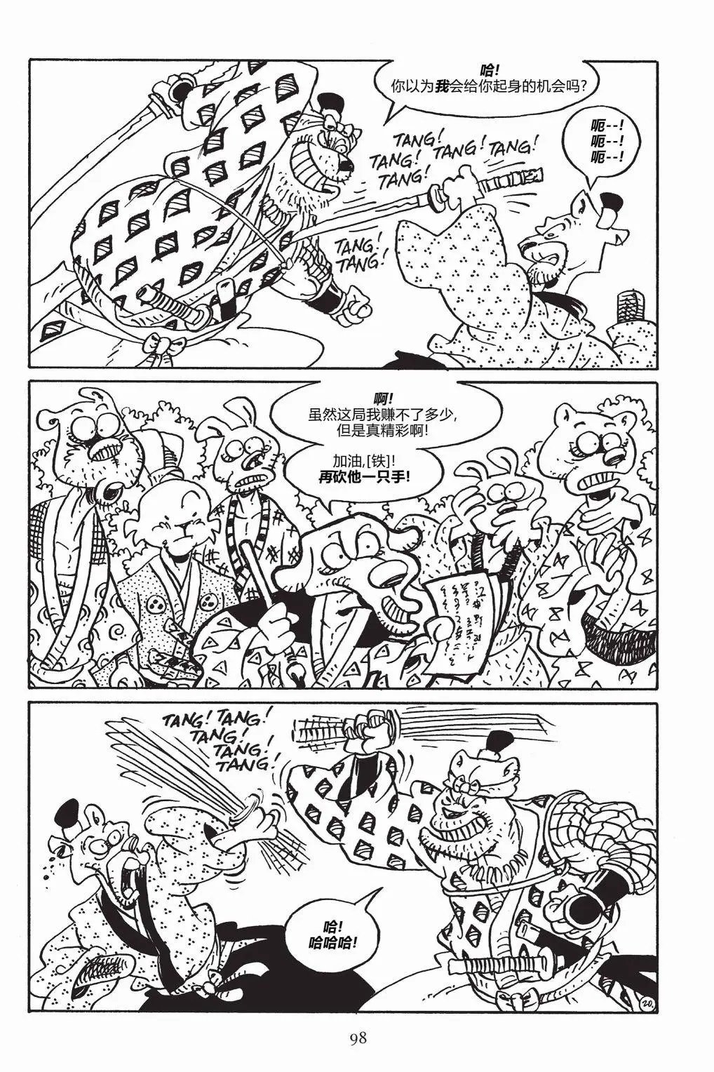 第148卷
