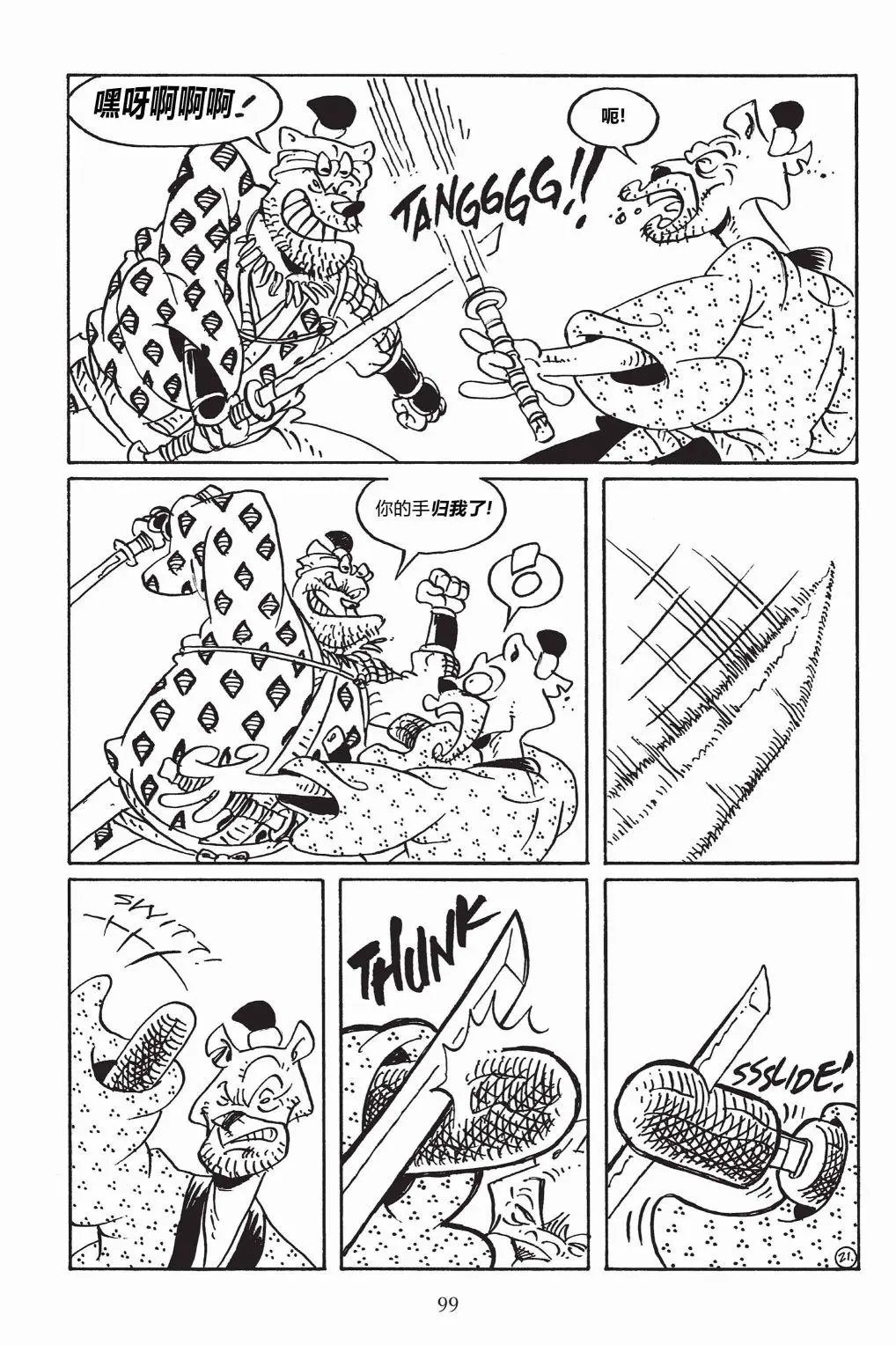 第148卷