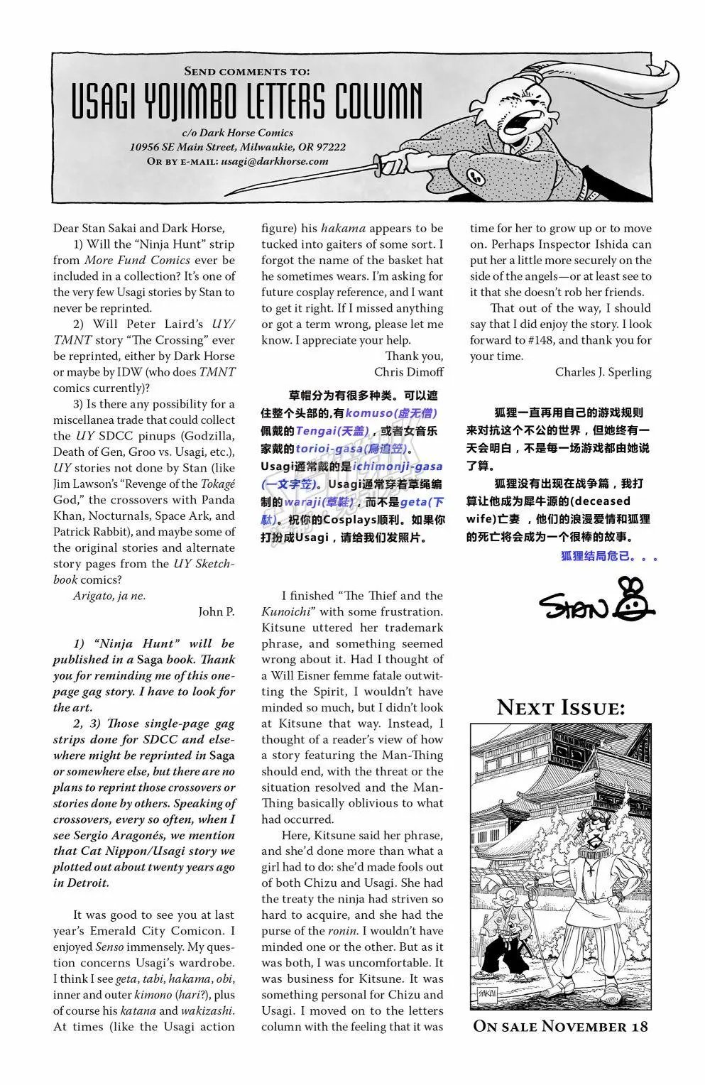 第149卷