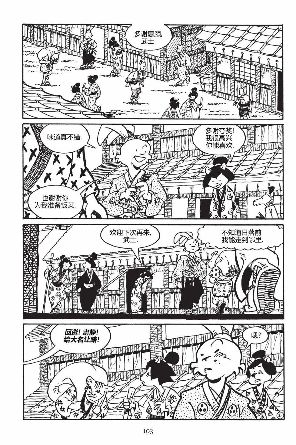 第149卷