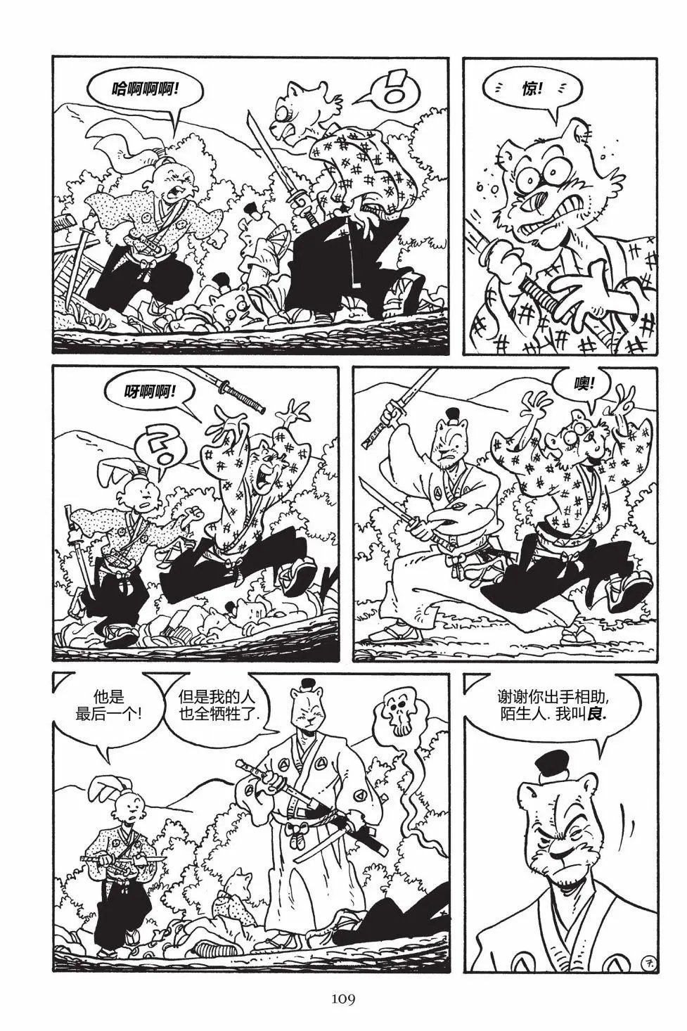 第149卷