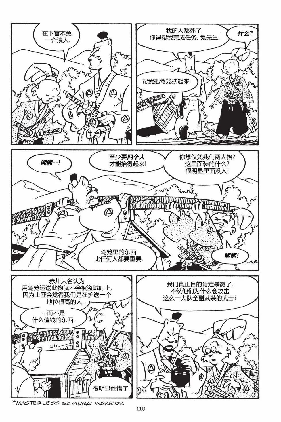 第149卷