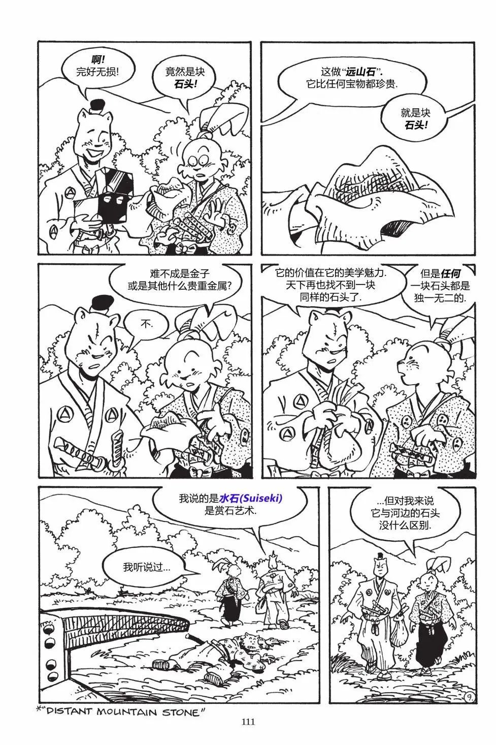 第149卷
