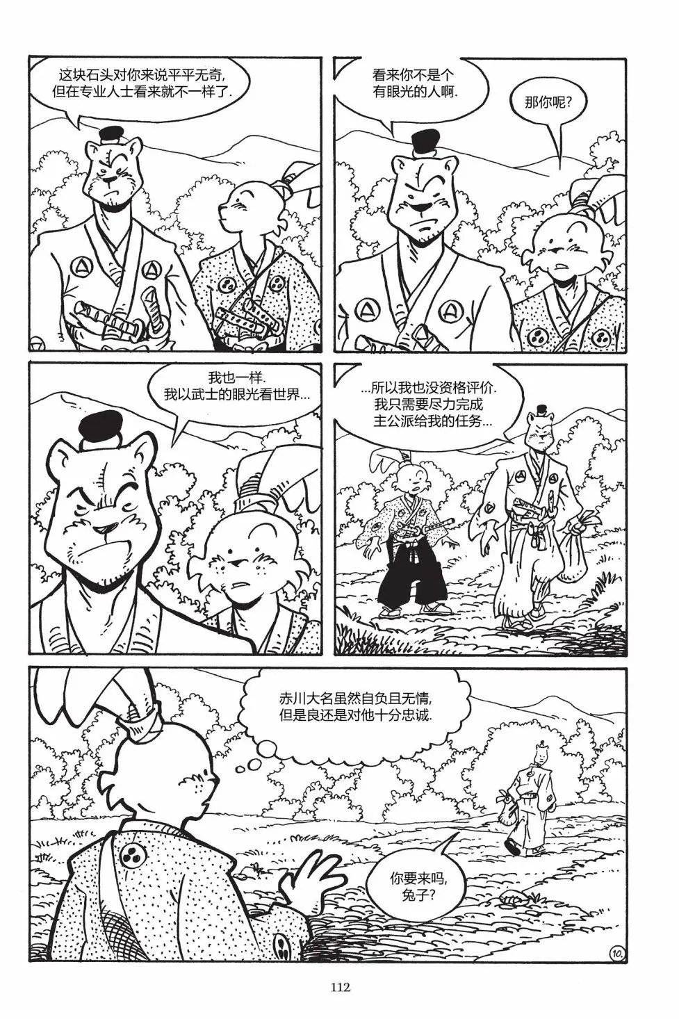 第149卷