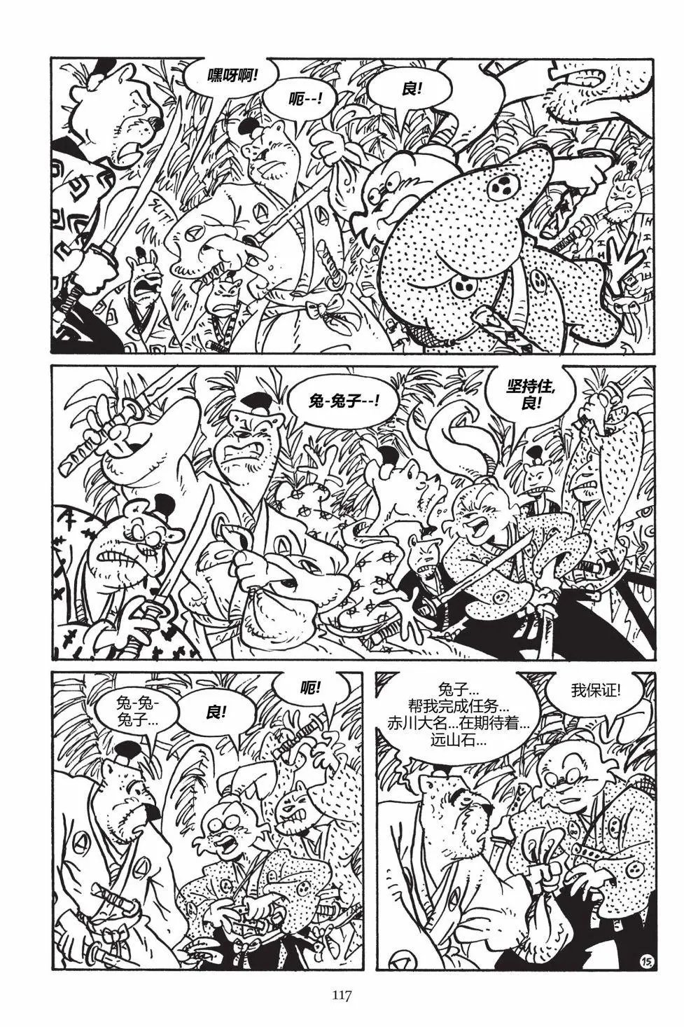 第149卷