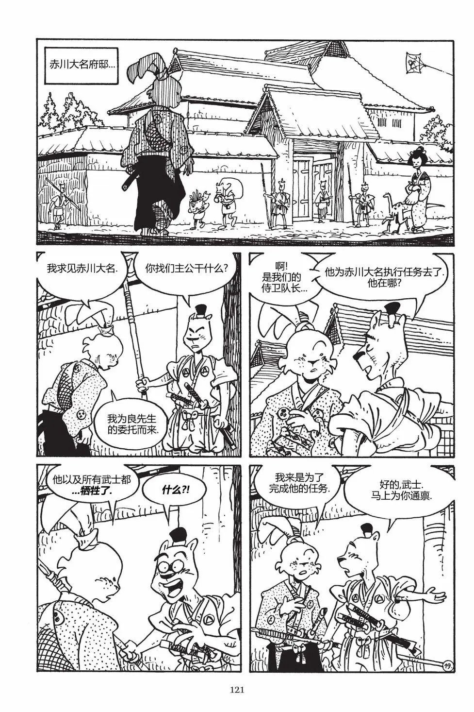 第149卷