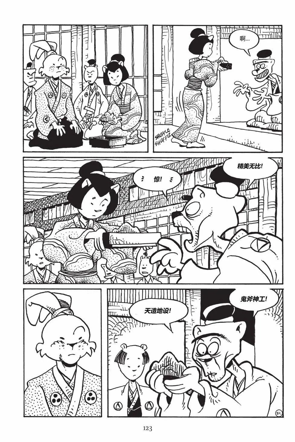 第149卷