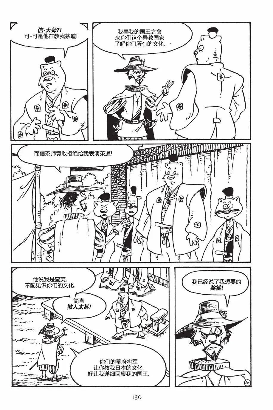 第150卷