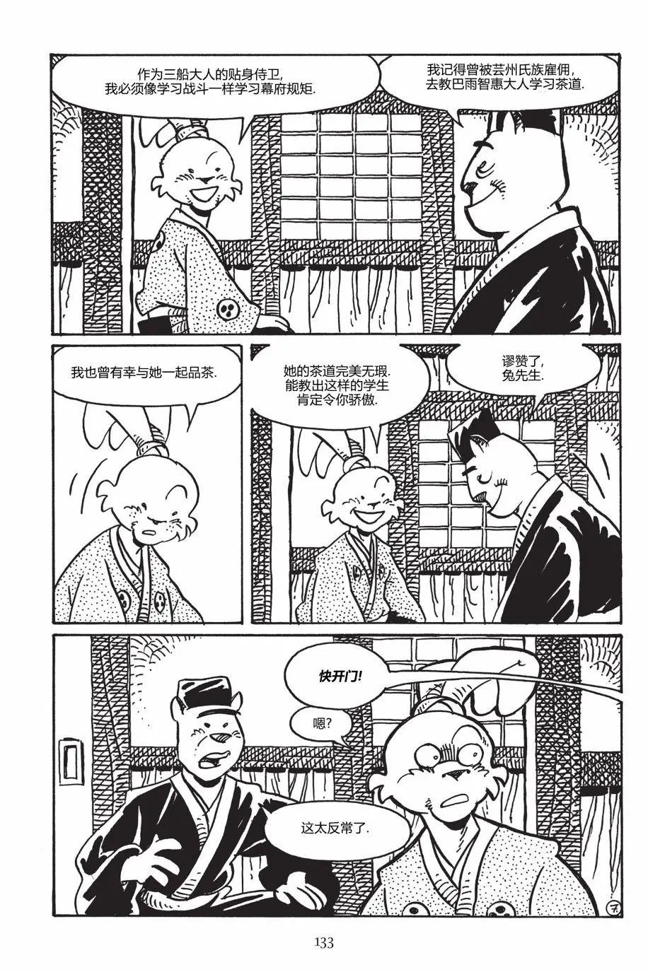 第150卷