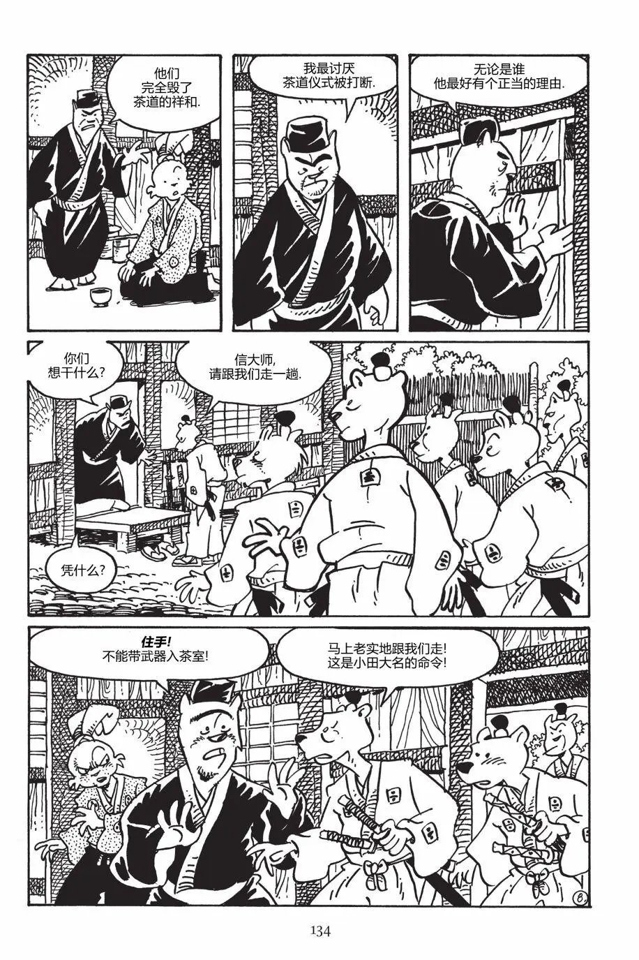 第150卷